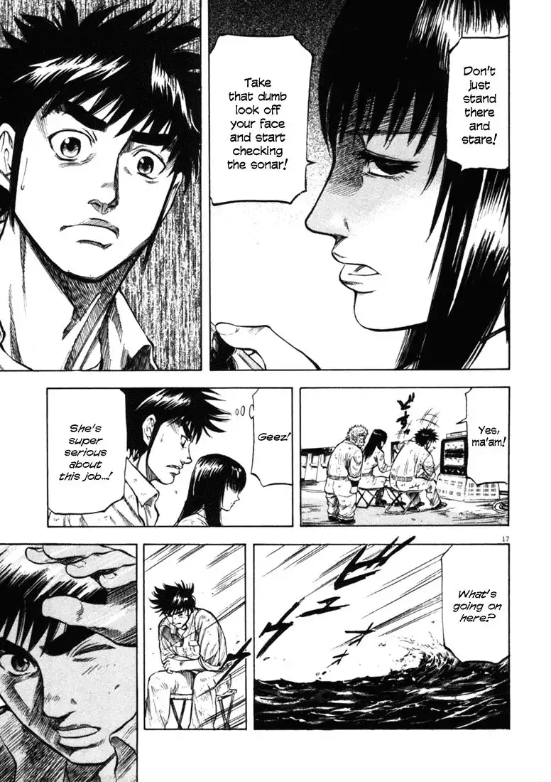 Waga Na wa Umishi Chapter 38 17